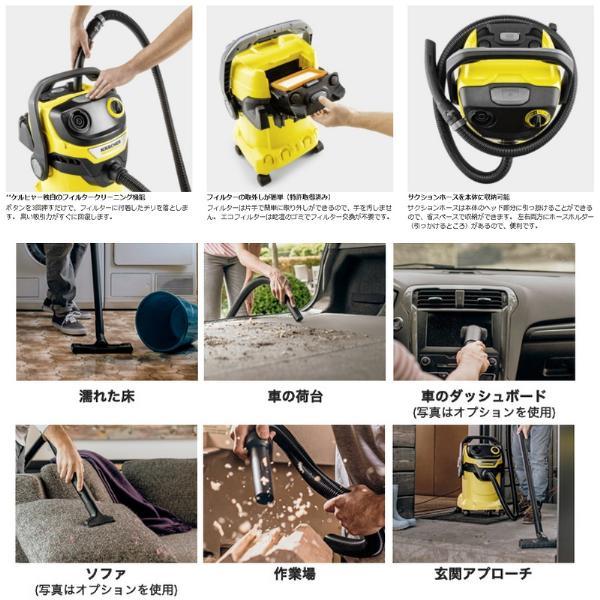 ケルヒャー（KARCHER） WD 5 V 乾湿両用バキュームクリーナー 1.628