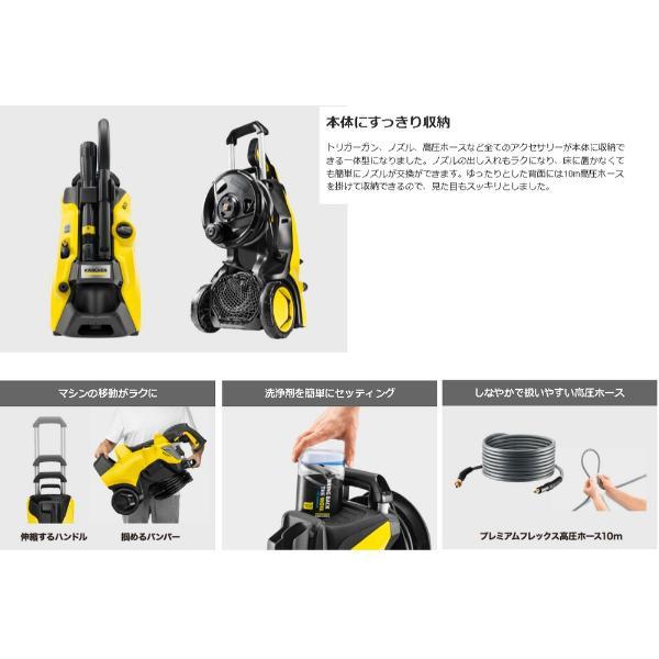 ケルヒャーk5 50Hz 内部　モーター　ジャンク ケルヒャー 高圧洗浄機K5プレミアムサイレント【東日本50Hz用/水冷式
