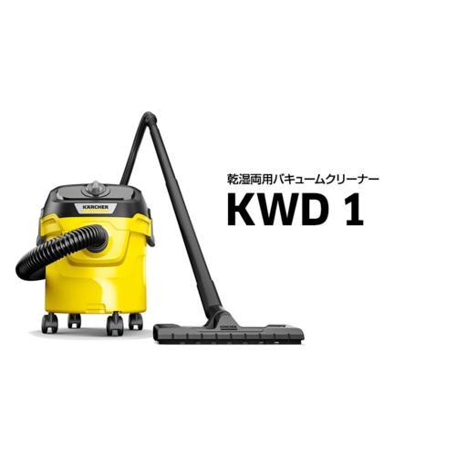 ケルヒャー（KARCHER） KWD 1 乾湿両用バキュームクリーナー 1.628