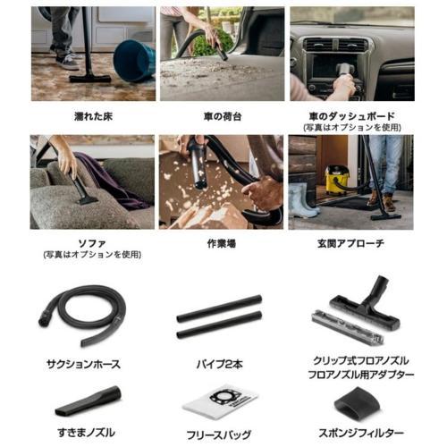 ケルヒャー（KARCHER） KWD 1 乾湿両用バキュームクリーナー 1.628