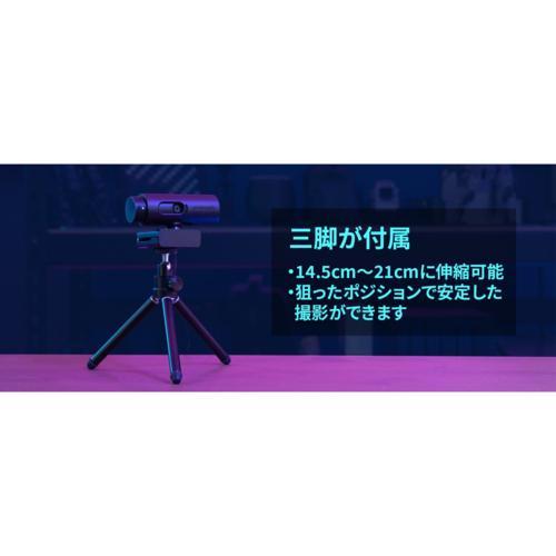 Streamplify(ストリームプリファイ) CAM-FHD-2M60-BK ストリーム
