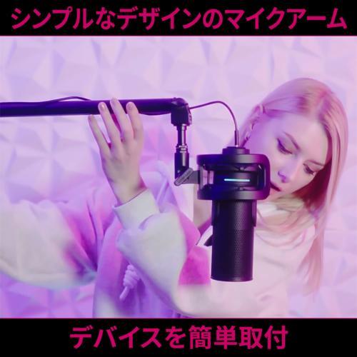 Streamplify(ストリームプリファイ) MOUNT-LIFT-LIGHT-BK ストリーム