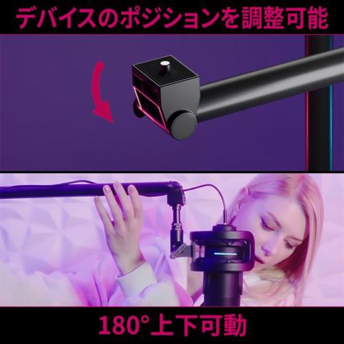 Streamplify(ストリームプリファイ) MOUNT-LIFT-LIGHT-BK ストリーム