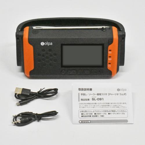 NHテクノロジー innowa ソーラー充電ポータブルラジオ・TV BM001 NH