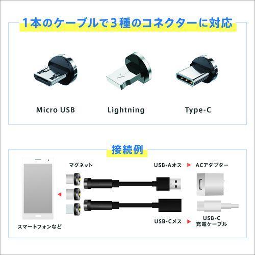 クマザキエイム pitaRaku(ピタラク) 魔法のスマホ充電ケーブル シルバー PRS-01S｜eccurrent｜08