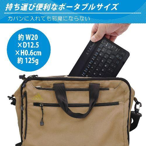 日本トラストテクノロジー JTT BTKB-01 ポータブルワイヤレスキーボード 59キー US配列 |  | 04
