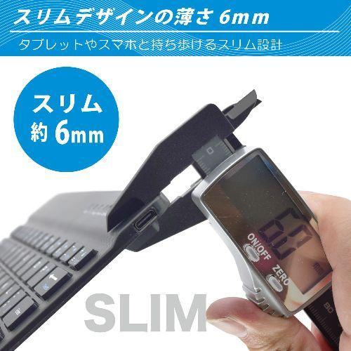 日本トラストテクノロジー JTT BTKB-01 ポータブルワイヤレスキーボード 59キー US配列 |  | 05