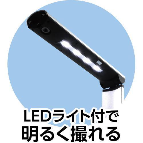 アーテック 実物投影機 500万画素 91663 |  | 01