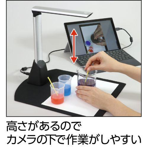 アーテック 実物投影機 500万画素 91663 |  | 02