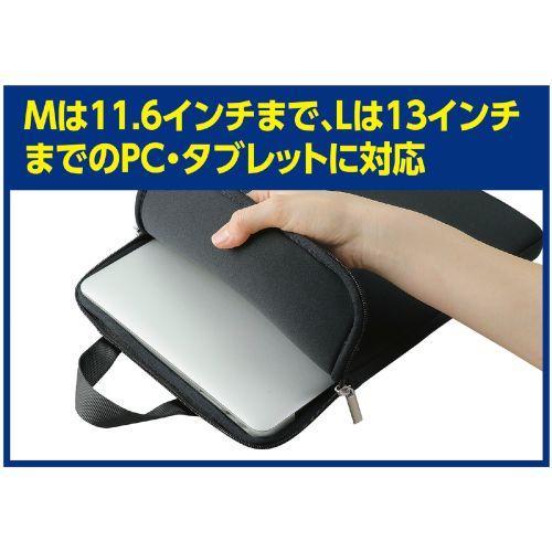 アーテック PCタブレット用クッションケース L 91691 : ECカレント