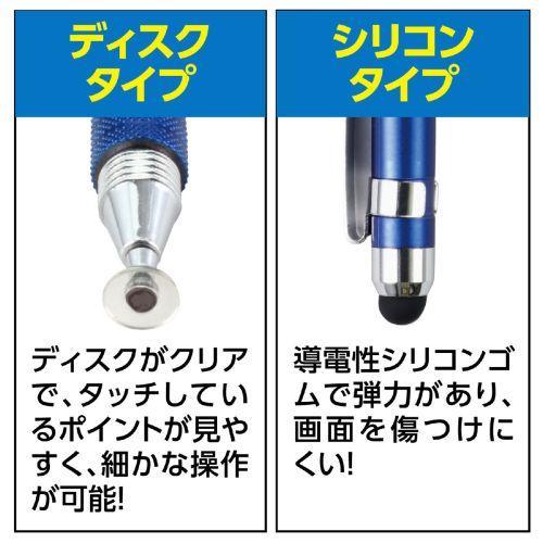 アーテック 2wayタッチペン 95713 : ECカレント - 通販 - Yahoo