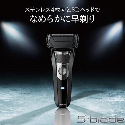 日立（HITACHI） RMH-FR40-B ブラック メンズシェーバー S-blade エス 