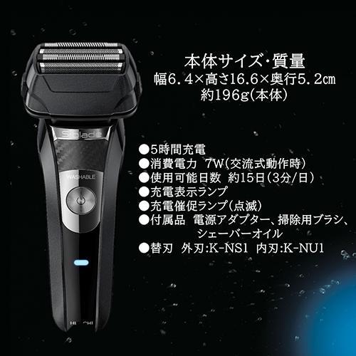 日立（HITACHI） RMH-FR40-B ブラック メンズシェーバー S-blade エス