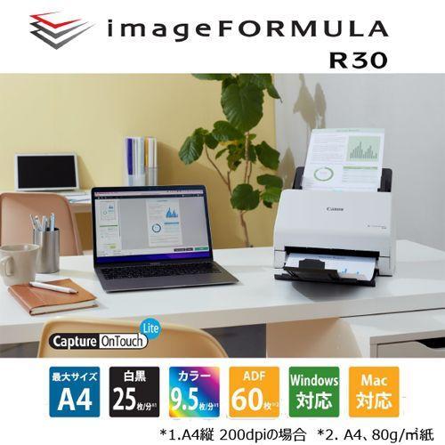 美品 Canon imageFORMULA R30 ドキュメントスキャナー Amazon | Canon キヤノン ドキュメントスキャナー imageFORMULA