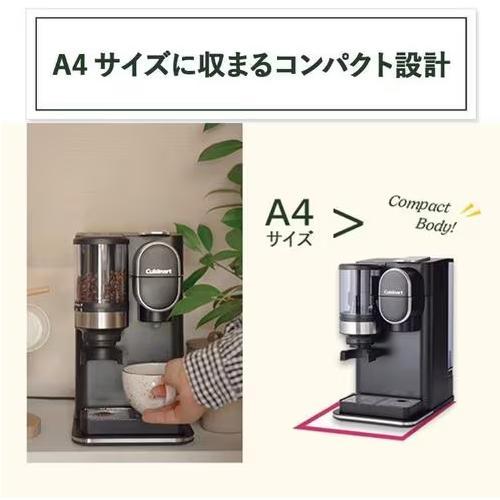 クイジナート DGB-2KJ ブラック ドリップワンミル付きコーヒーメーカー