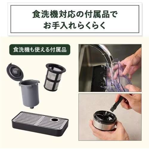 クイジナート DGB-2KJ ブラック ドリップワンミル付きコーヒーメーカー