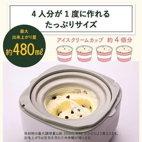 クイジナート ICE-M10WJ ホワイト アイスクリームメーカー : EC