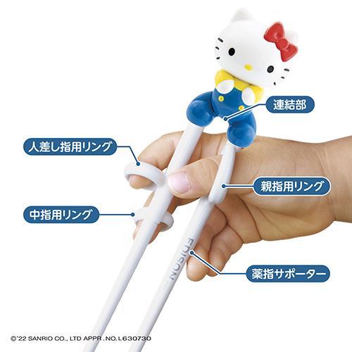 エジソン KJ1033134 ホワイト 2歳ごろ〜就学前 エジソンのお箸I ケース付 ハローキティ レトロ 右手用 |  | 02