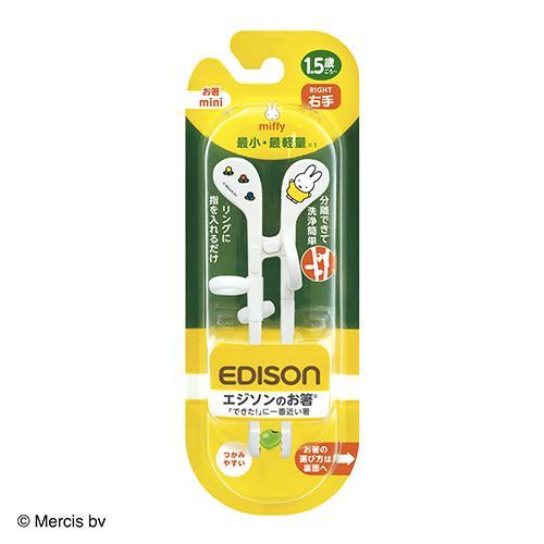 エジソン KJ1033009 ホワイト 1.5歳ごろ〜 エジソンのお箸mini miffy 右手用 |  | 01