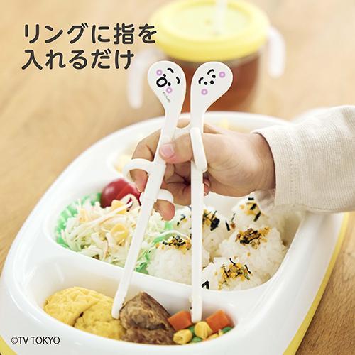 エジソン KJ1030179 ホワイト 1.5歳ごろ〜 エジソンのお箸mini 右手用 シナぷしゅ |  | 03