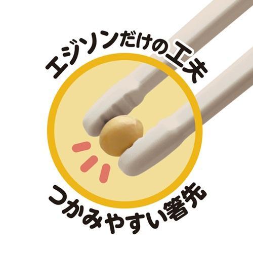エジソン KJ1030201 ベージュ 1.5歳〜 エジソンのお箸 mini くま 右手用 |  | 02
