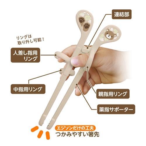 エジソン KJ1030201 ベージュ 1.5歳〜 エジソンのお箸 mini くま 右手用 |  | 03