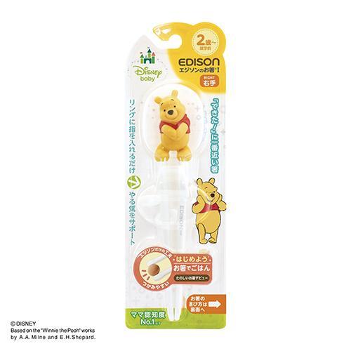 エジソン KJ103397 2歳ごろ〜就学前 エジソンのお箸I ディズニー プーさん 右手用 |  | 01