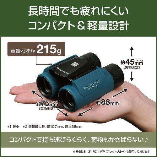 OM SYSTEM 8×21RC IIWP GRN オリーブグリーン 折りたたみ式双眼鏡 8倍 防水対応 |  | 04
