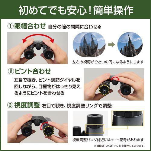 OM SYSTEM 8×21RC IIWP GRN オリーブグリーン 折りたたみ式双眼鏡 8倍 防水対応 |  | 05