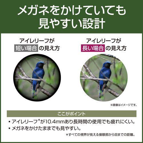 OM SYSTEM 8×21RC IIWP GRN オリーブグリーン 折りたたみ式双眼鏡 8倍 防水対応 |  | 06
