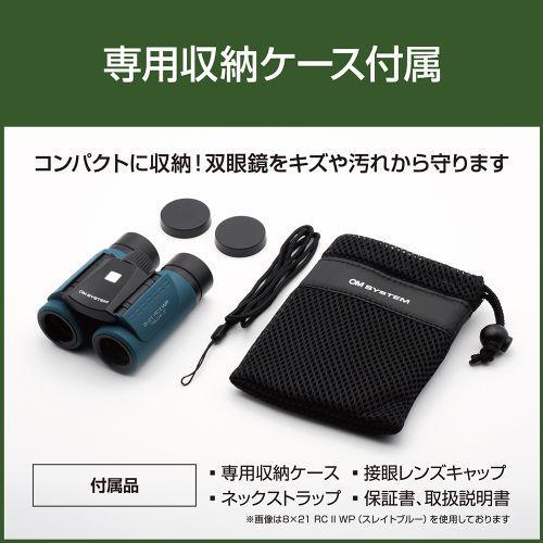 OM SYSTEM 8×21RC IIWP GRN オリーブグリーン 折りたたみ式双眼鏡 8倍 防水対応 |  | 08
