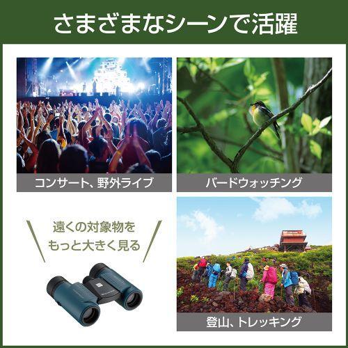 OM SYSTEM 8×21RC IIWP GRN オリーブグリーン 折りたたみ式双眼鏡 8倍 防水対応 |  | 09