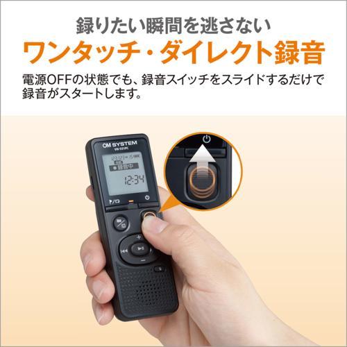 OM SYSTEM VN-551PC ICレコーダー 4GB : ECカレント - 通販 - Yahoo