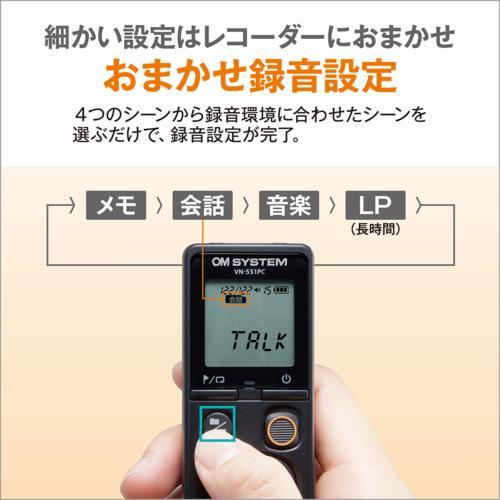 OM SYSTEM VN-551PC ICレコーダー 4GB : ECカレント - 通販 - Yahoo