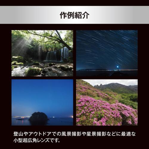 OM SYSTEM M.ZUIKO DIGITAL ED 9-18mm F4.0-5.6 II マイクロフォー