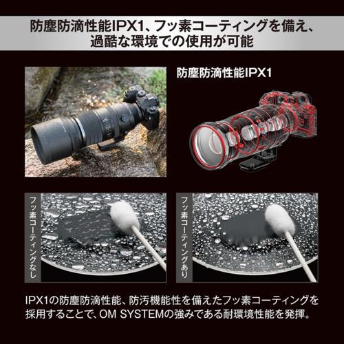 OM SYSTEM M.ZUIKO DIGITAL ED 150-600mm F5.0-6.3 IS マイクロフォーサーズ用 望遠ズームレンズ｜eccurrent｜06