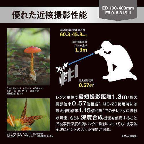 OM SYSTEM OM-1 Mark II 100-400mm 超望遠レンズキット ミラーレス一眼