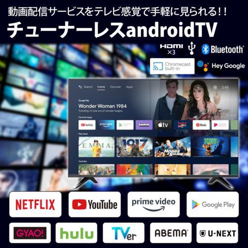 RCA RCA-43N1 チューナーレス Android TV 4K対応 43V型 : EC