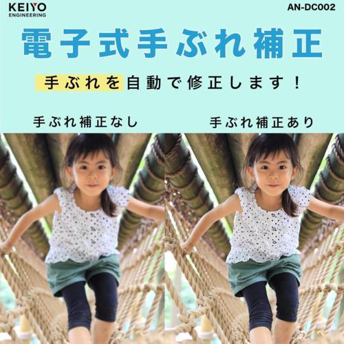 KEIYO ケイヨー AN-DC002 光学6倍ズームコンパクトデジタルカメラ ANDC002_5