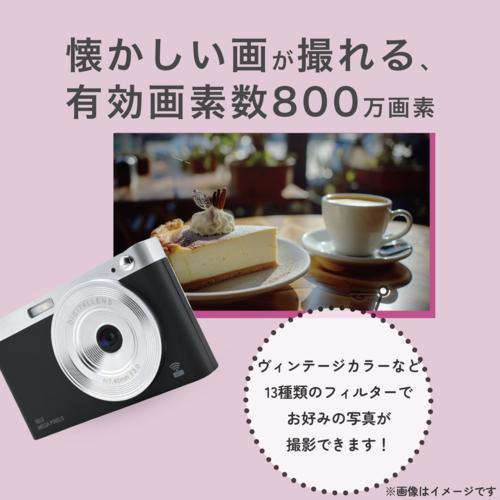 KEIYO ケイヨー AN-DC003BK マットブラック スマホと繋がる!WiFiレトロ
