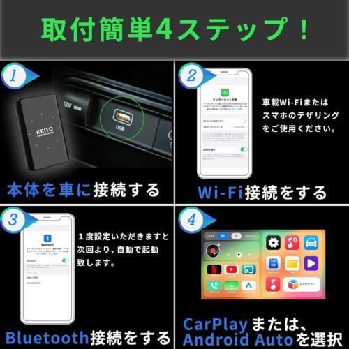 カーオーディオ KEIYO APP Cast Light AN-S149 71j8jOKVKhL._UF894,1000_QL80_.jpg