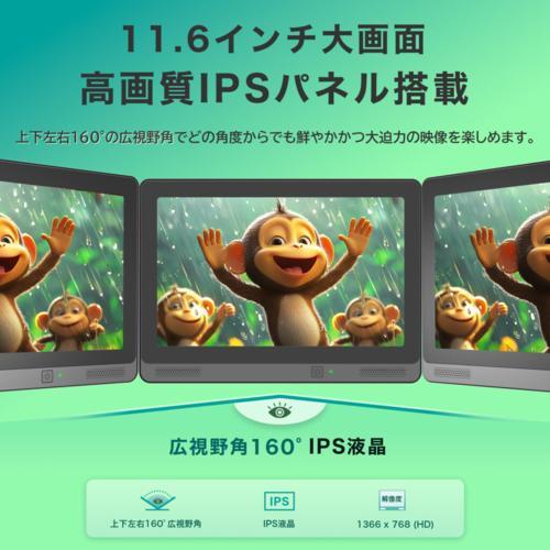 KEIYO(ケイヨー) AN-M033 11.6インチ Android TV 後部後部座席リア
