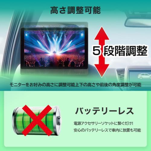 KEIYO(ケイヨー) AN-M033 11.6インチ Android TV 後部後部座席リア