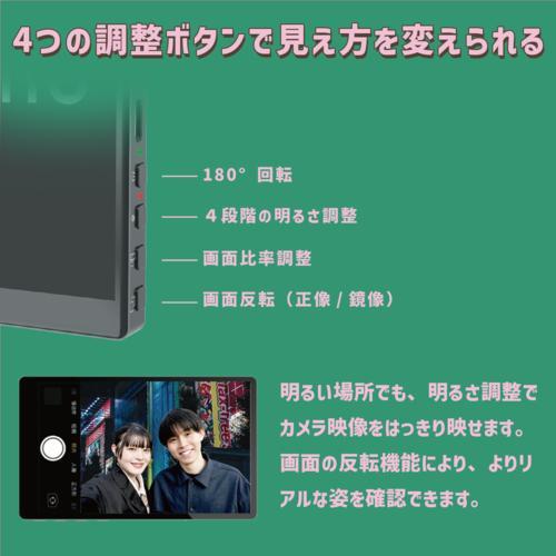 ブランド KEIYO(ケイヨー) AN-S151 スマホ用自撮りモニター Camee