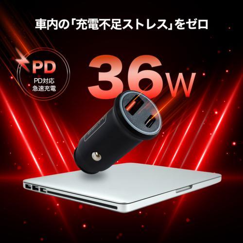 KEIYO(ケイヨー) AN-S158PDK PD対応シガーソケット型スマートタグ : EC