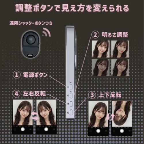 KEIYO(ケイヨー) AN-S151T-SV シルバー スマホ用自撮りモニター Camee