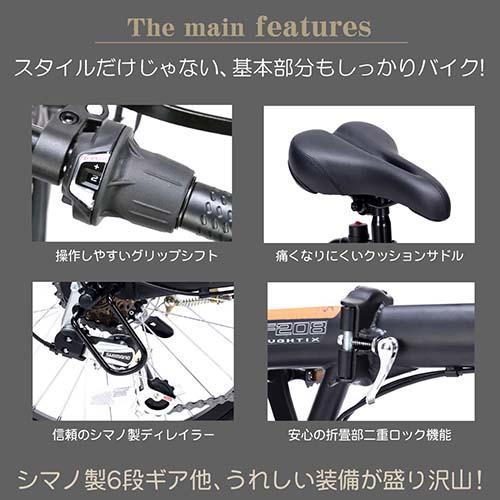 マイパラス(My pallas) MF208SE 折畳セミファットバイク20・6SP