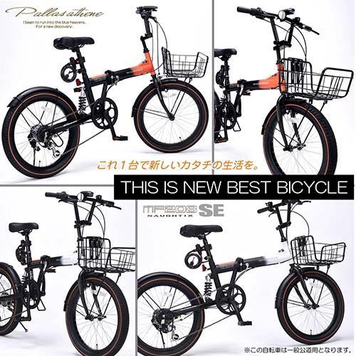 マイパラス(My pallas) MF208SE 折畳セミファットバイク20・6SP