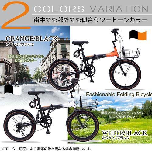 マイパラス(My pallas) MF208SE 折畳セミファットバイク20・6SP リアサス/バスケット付 ホワイトブラック マイパラス(My pallas) MF208SE 折畳セミファットバイク20・6SP