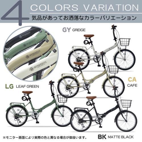 マイパラス(My pallas) MF209-CA カフェ 折畳自転車 20インチ シマノ6段変速機 サムシフト 付 マイパラス(My pallas) MF209-CA カフェ 折畳自転車 20インチ シマノ6